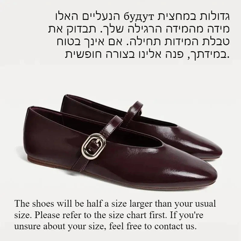 Roslyn | Glossy Mary Janes